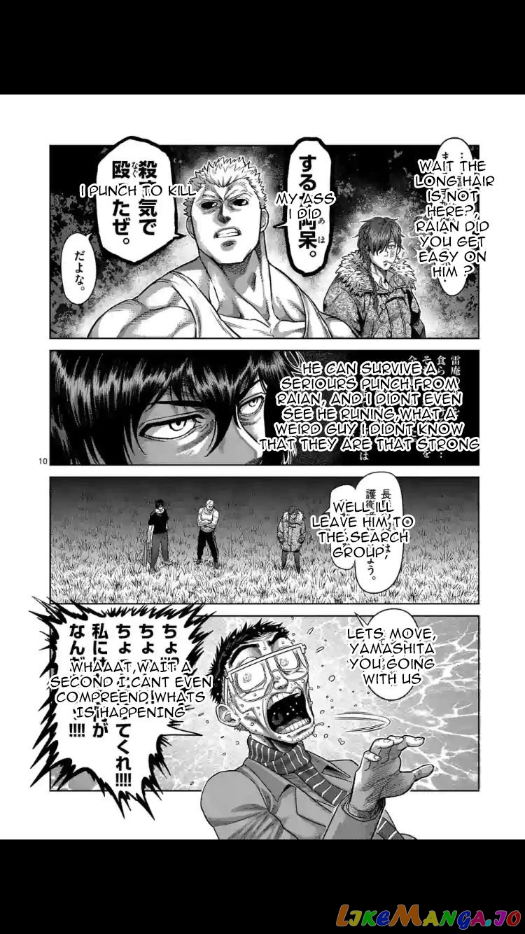 Kengan Omega Chapter 52 image 10